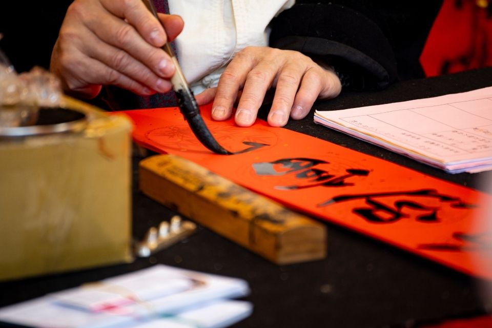 貼春聯 Decorating with Couplets